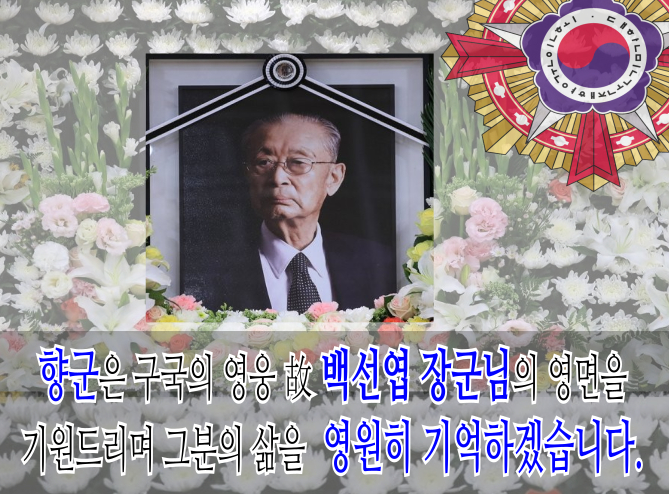 korva_20200713_1.png