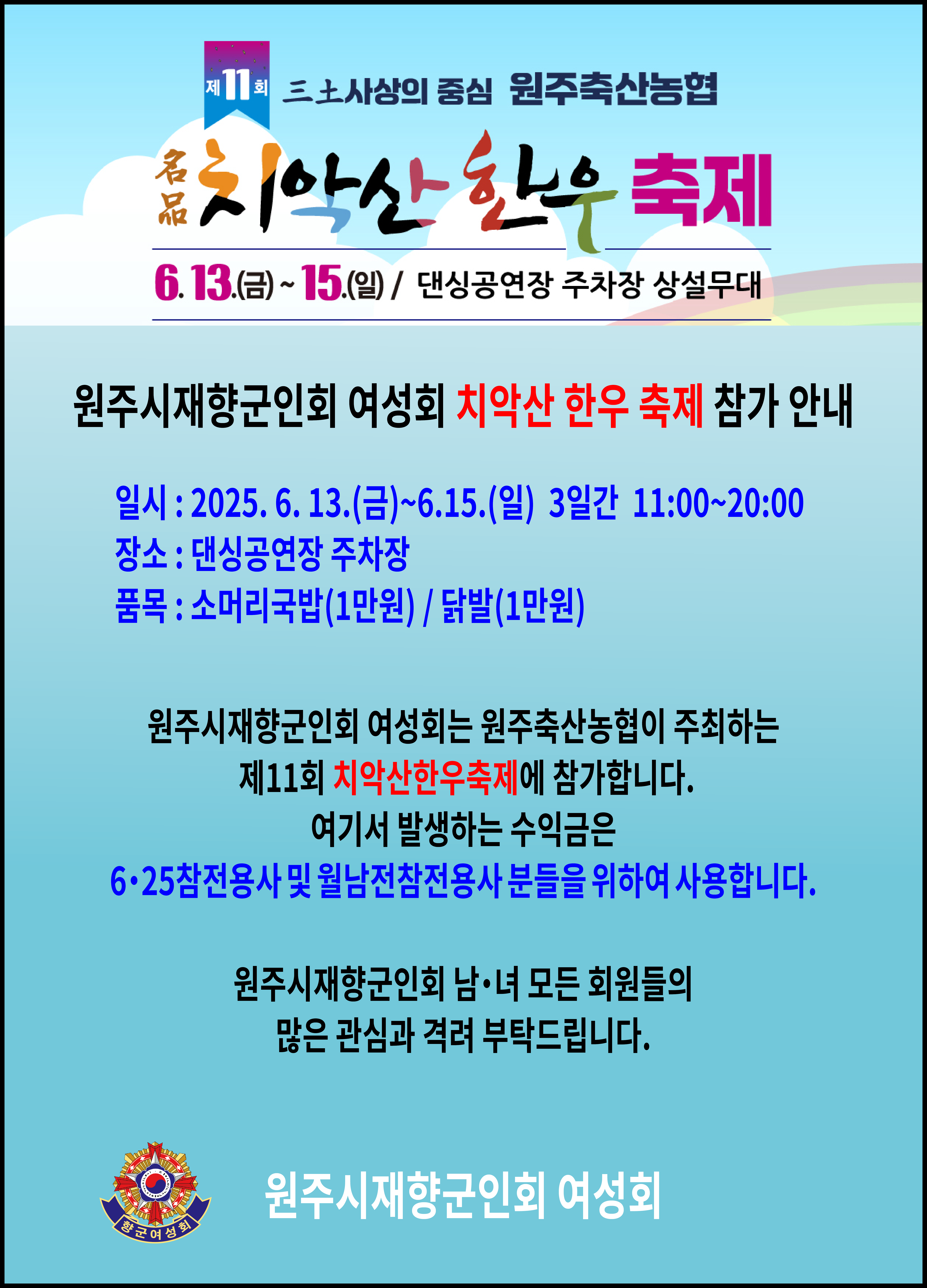 각급회소식 이미지