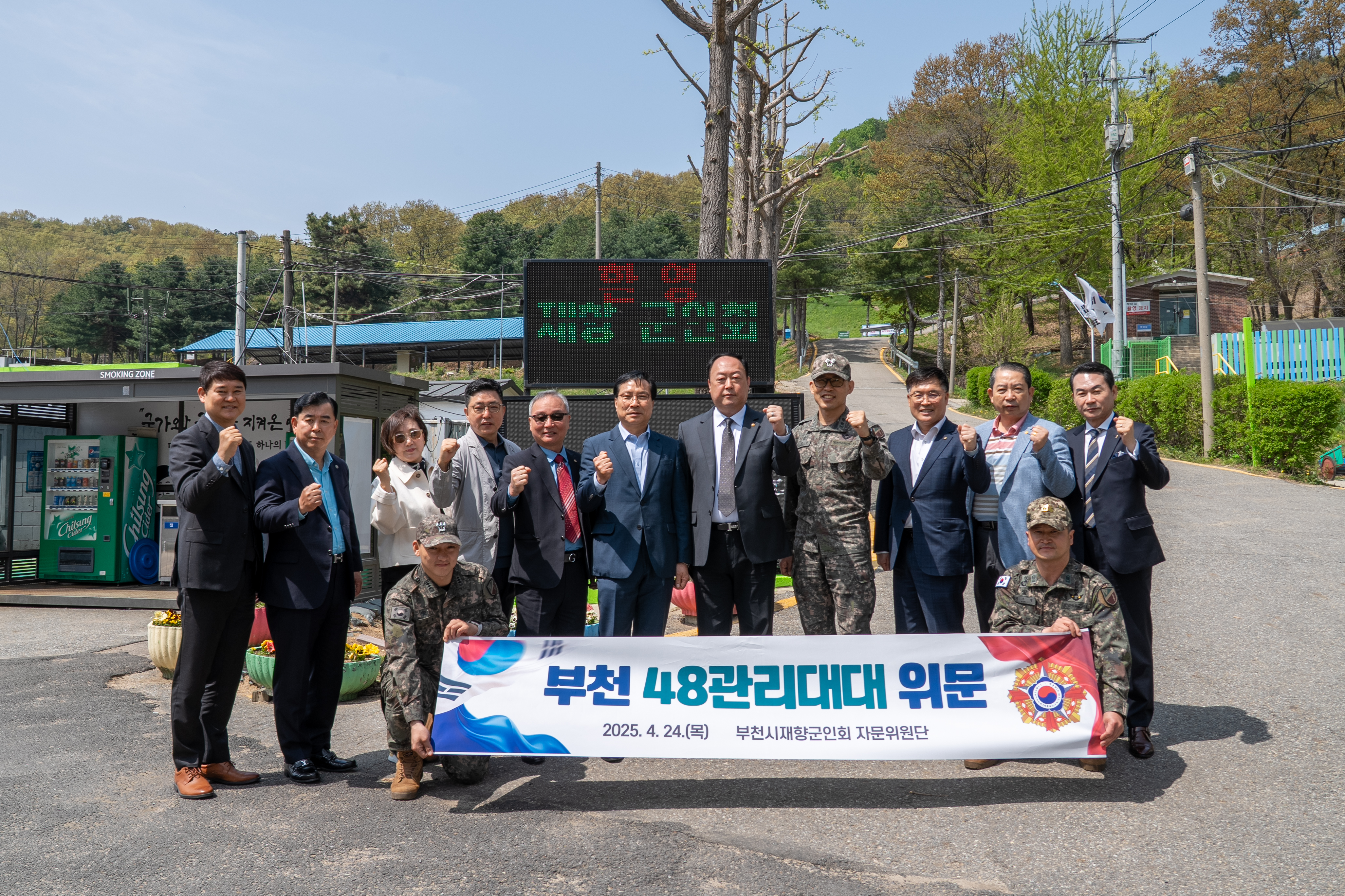각급회소식 이미지