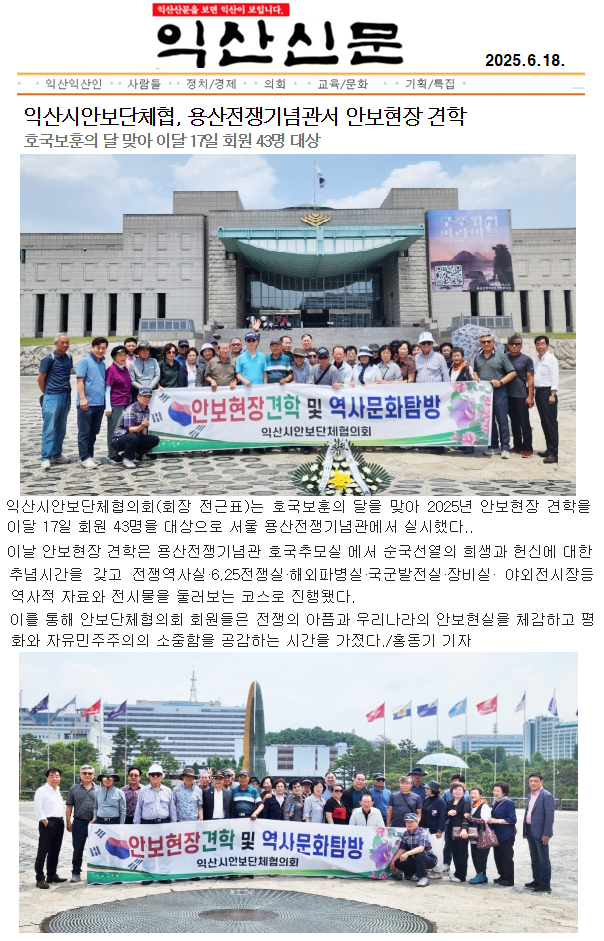 각급회소식 이미지