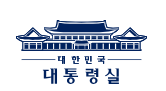 대통령실